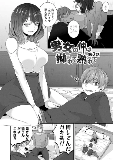 Page 107