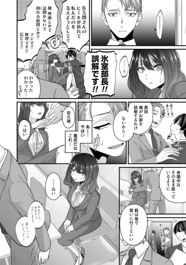 Page 159