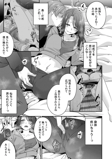 Page 186