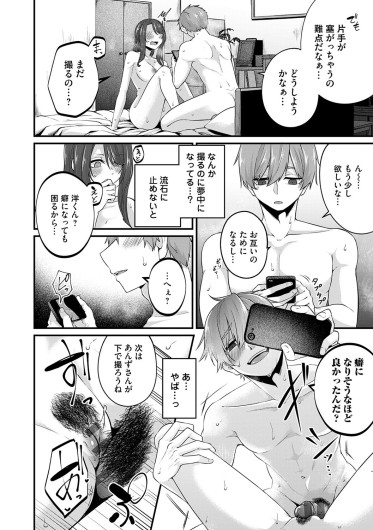 Page 197