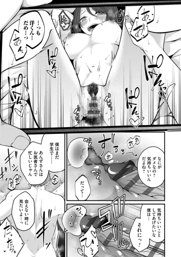 Page 198