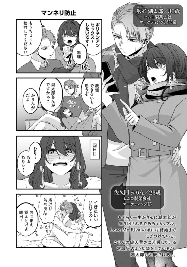 Page 207