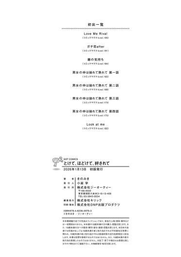 Page 211