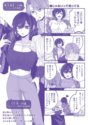 Page 213