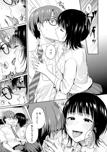 Page 143