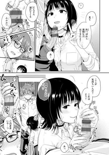 Page 145