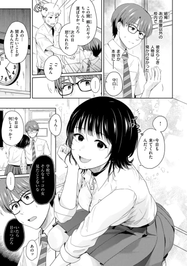 Page 149