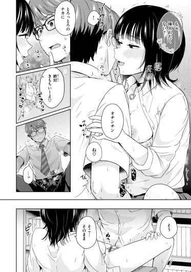 Page 154