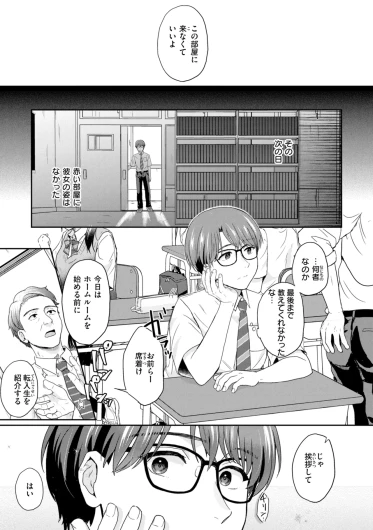 Page 159