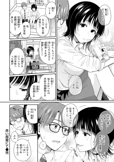 Page 160