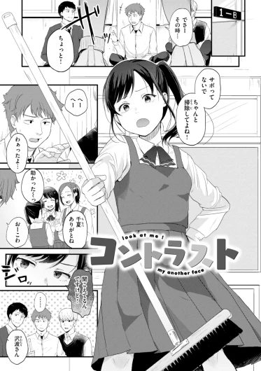 Page 71