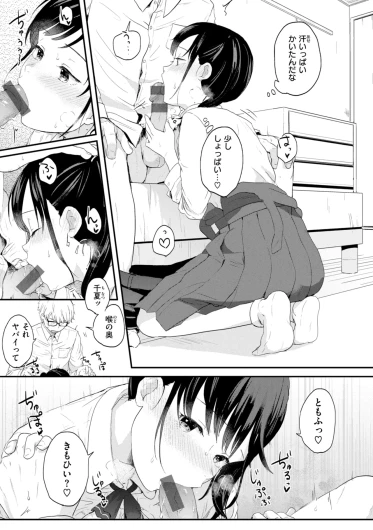 Page 81