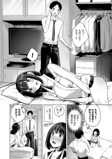 Page 117