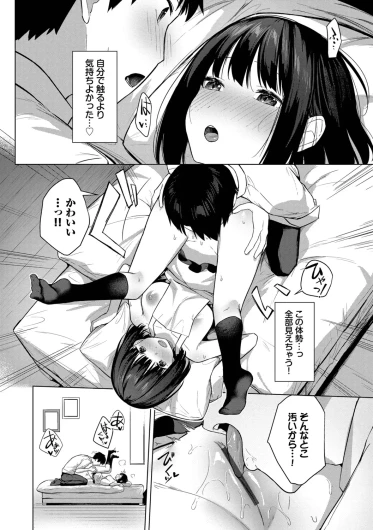 Page 123