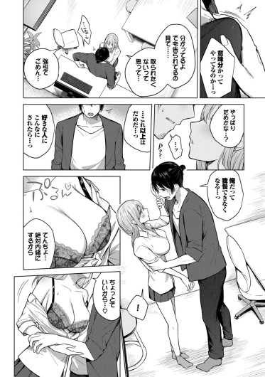 Page 157