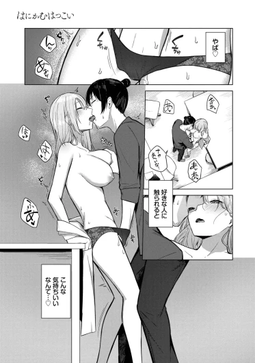 Page 160