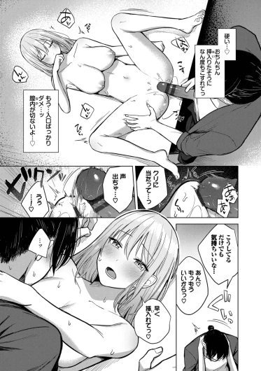 Page 164