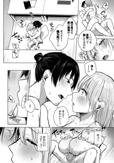 Page 169