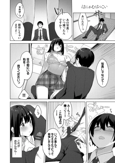 Page 179