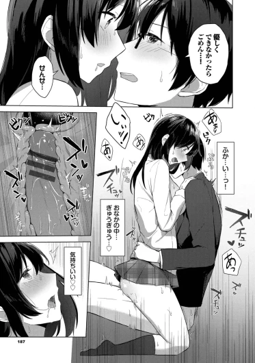 Page 188