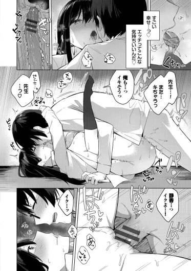 Page 191