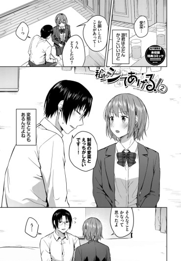Page 194