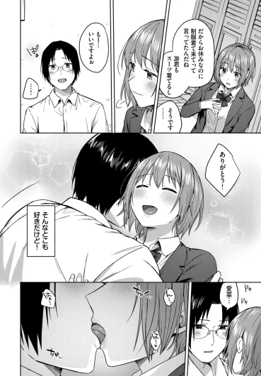 Page 195