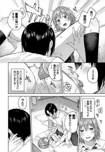 Page 197