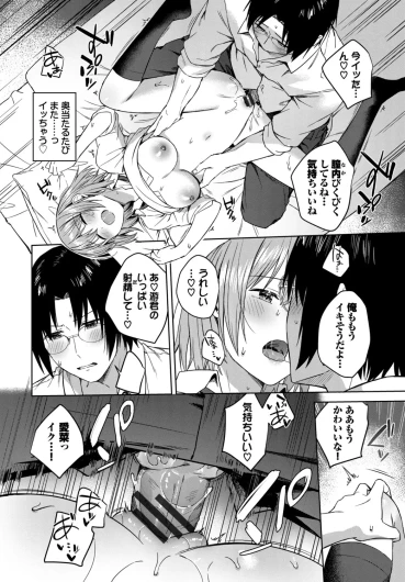Page 201