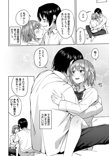 Page 203