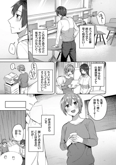 Page 50