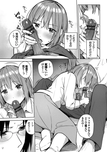 Page 76