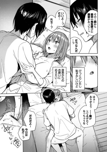 Page 80