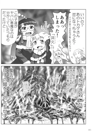 Page 100