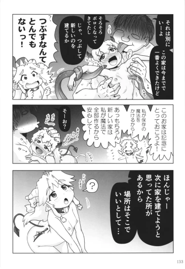 Page 132