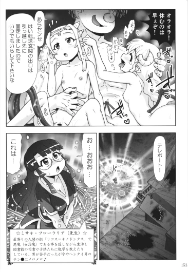 Page 152