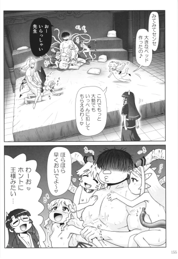 Page 154