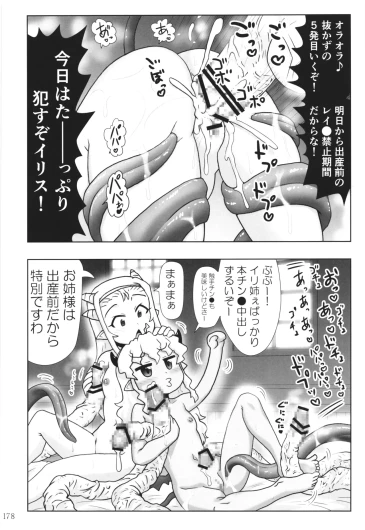 Page 177