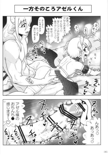 Page 184