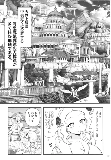 Page 190