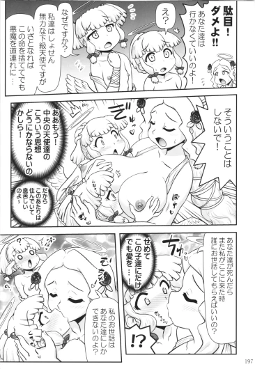 Page 196