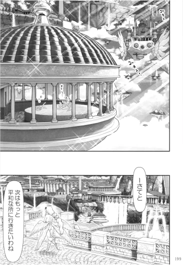 Page 198