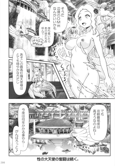 Page 199