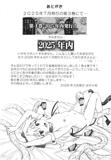 Page 213