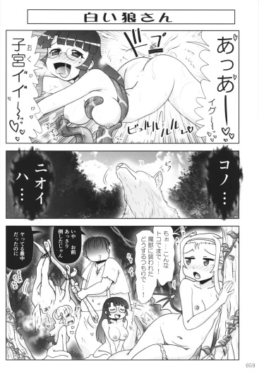 Page 58