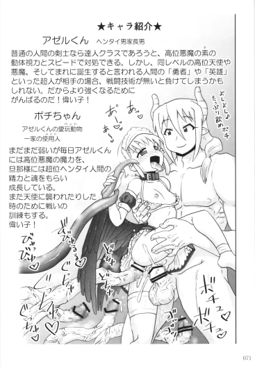 Page 70