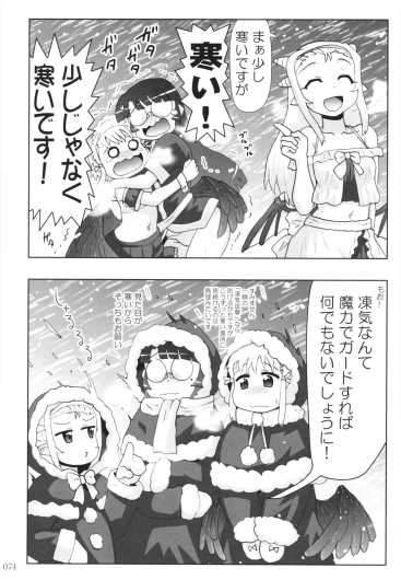 Page 73