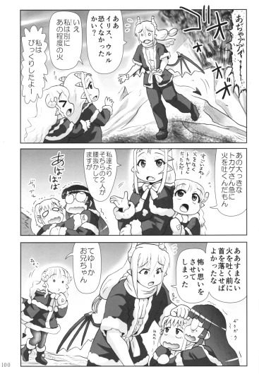 Page 99