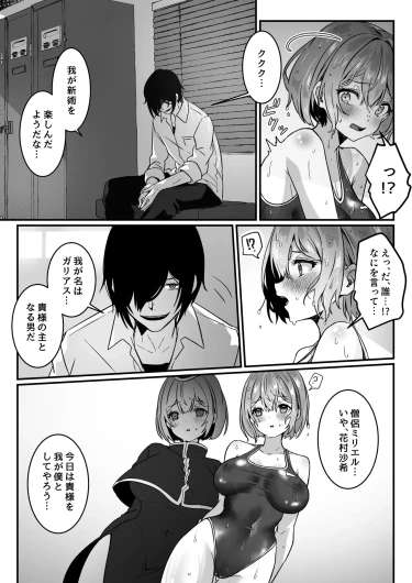 Page 104