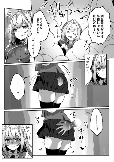 Page 168